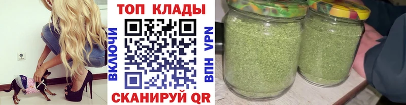 Купить закладку Орск Альфа ПВП  Галлюциногенные грибы  Гашиш  МЕФ  Каннабис  COCAIN 