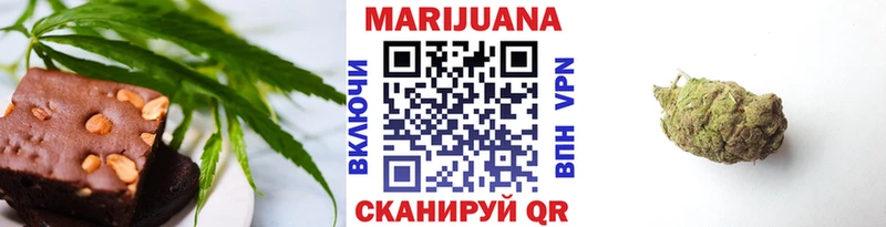 Canna-Cookies марихуана  наркота  Орск 