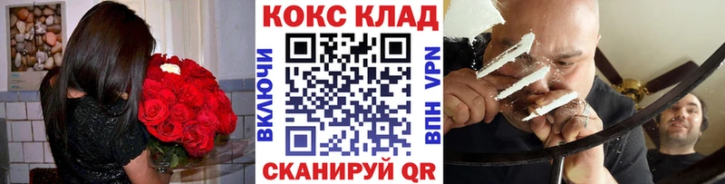 Кокаин Перу  Орск 
