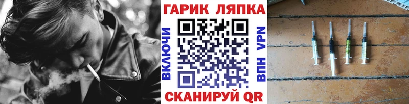 ГАШИШ хэш гидра ссылка Орск