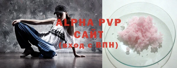 дурь Абдулино