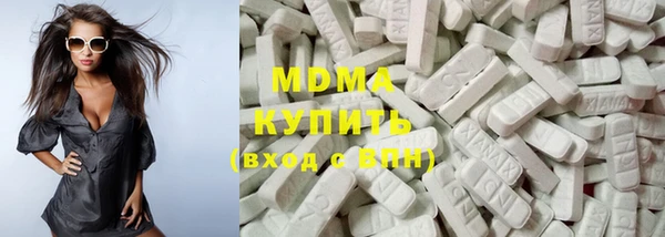 МДМА Лихославль