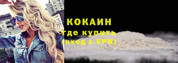 кокаин колумбия Абаза