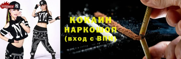 кокаин колумбия Абаза