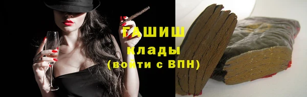 COCAINE Алексин