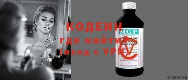 кокаин колумбия Абаза