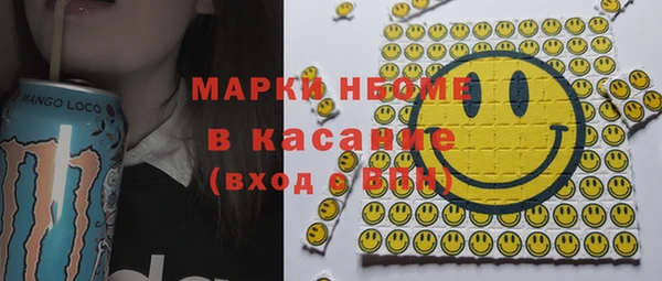 гашиш Абинск