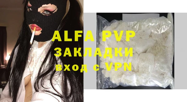 дурь Абдулино