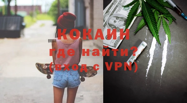 гашиш Абинск
