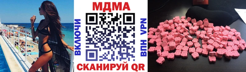 купить закладку  Орск  МДМА молли 