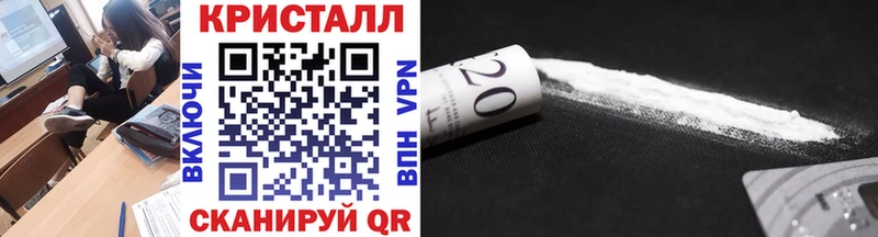Метамфетамин пудра где можно купить наркотик Орск