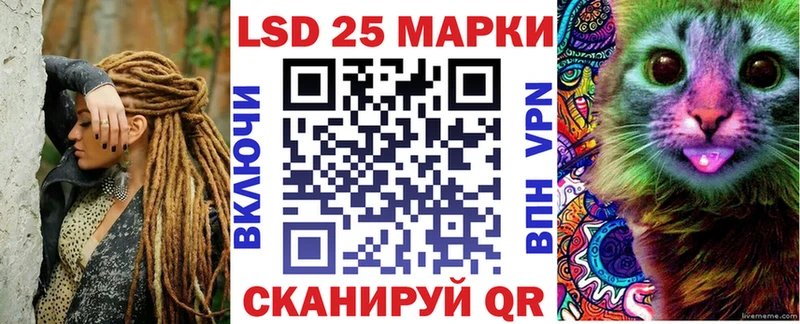 Марки NBOMe 1,5мг Орск