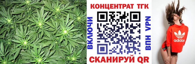 ТГК вейп с тгк  Орск 