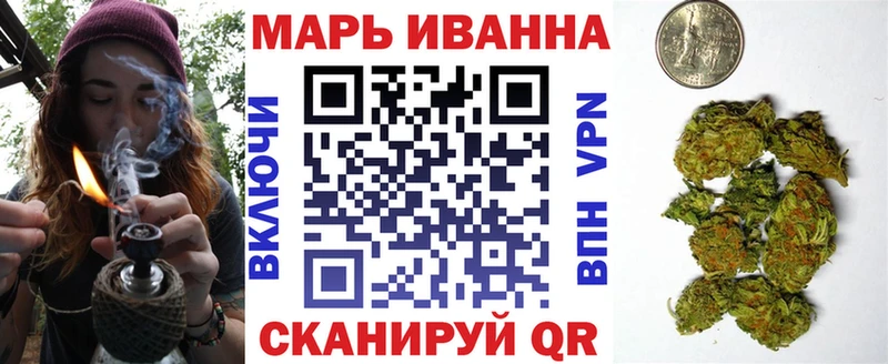 продажа наркотиков  kraken ТОР  Каннабис марихуана  Орск 
